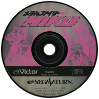 Metal Fighter Miku JP Sega Saturn  box art